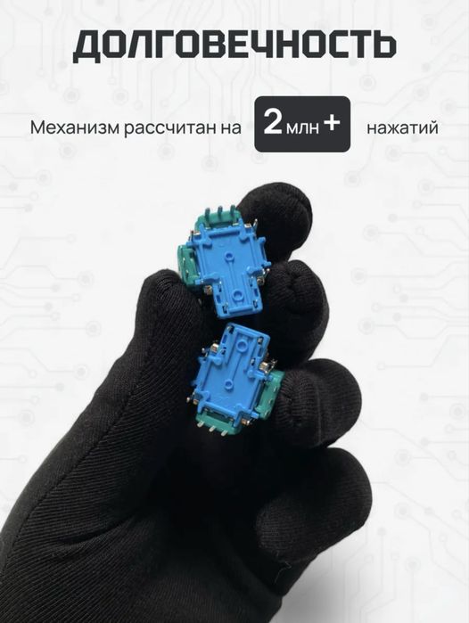 Механизм 3D стика. DualSense Ps5