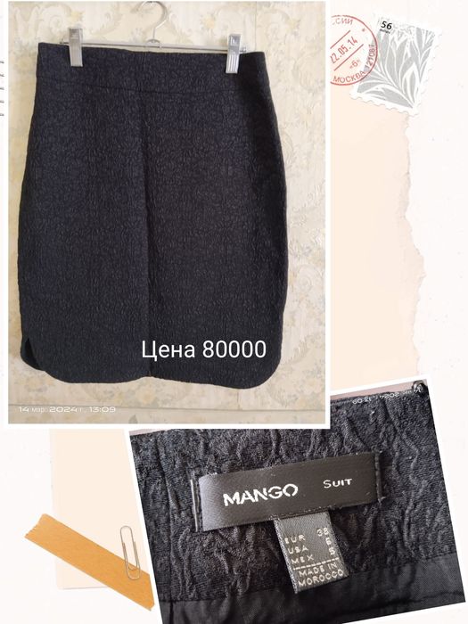 Джинсы  и  брюки