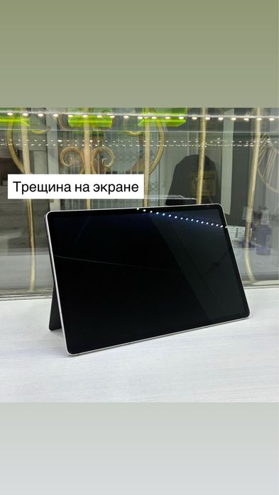 Samsung Galaxy Tab S10+ 256 GB