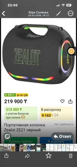 Колонка zealot ze 21