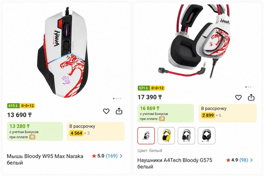 Игровой компютер