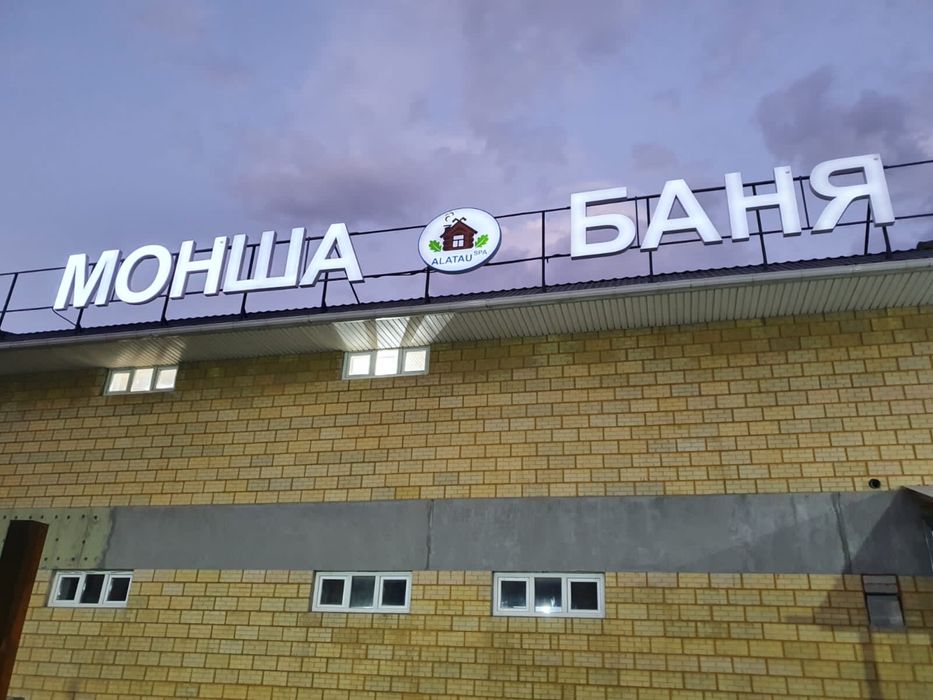 Наружная реклама