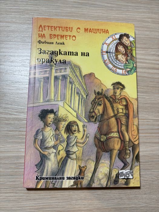 Книги на различна тематика