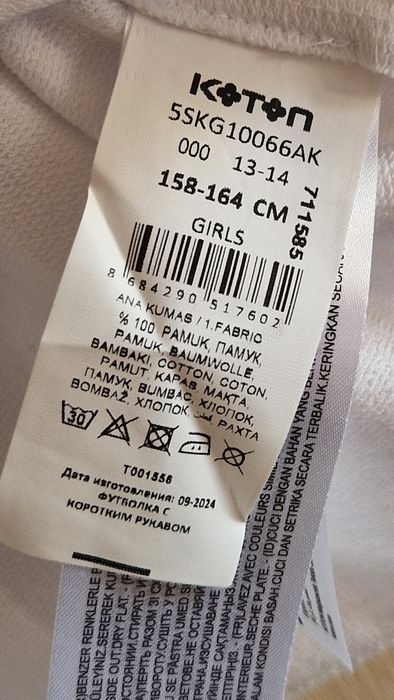 Детска блузка за момиче 13-14г