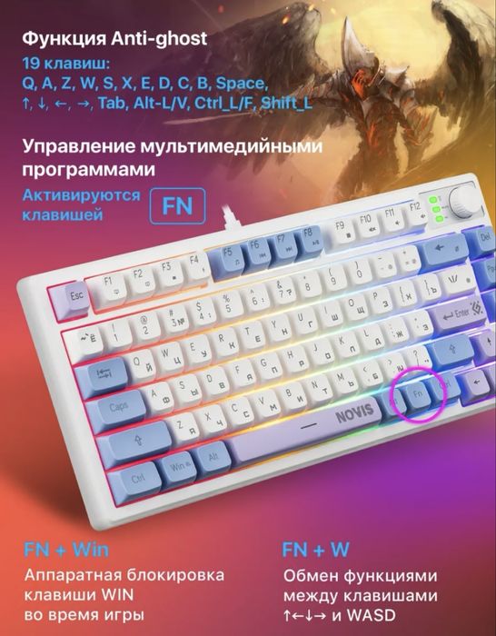 продам клавиатуру новую