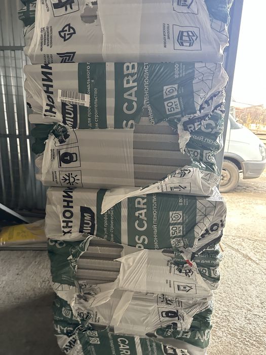 Продам пеноплекс (carbon)