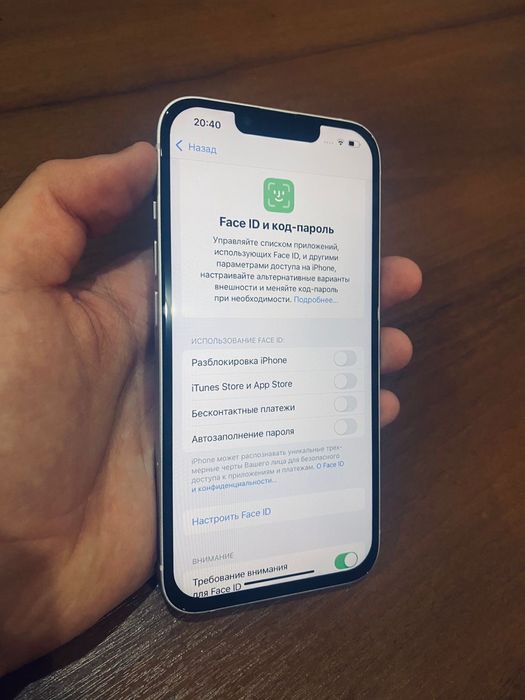 Айфон 13 сатылады