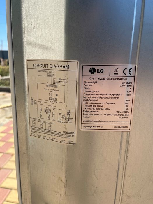 Продам Холодильник lG