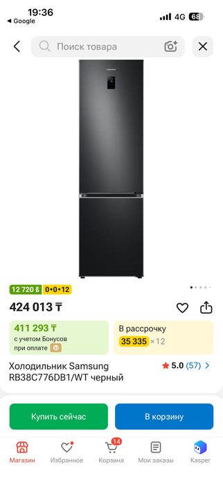 Продам холодильник