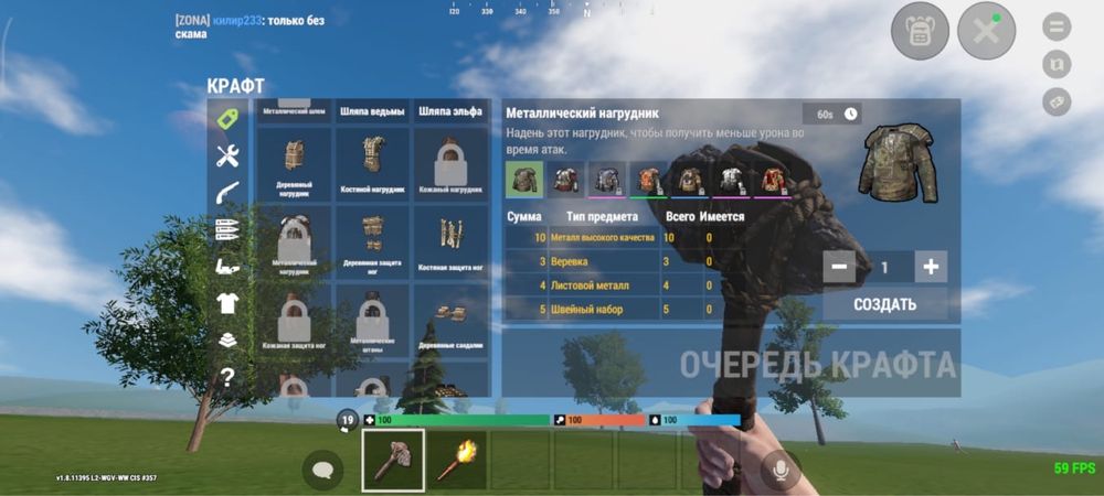 “Oxide Survival Island”(Оксайд)