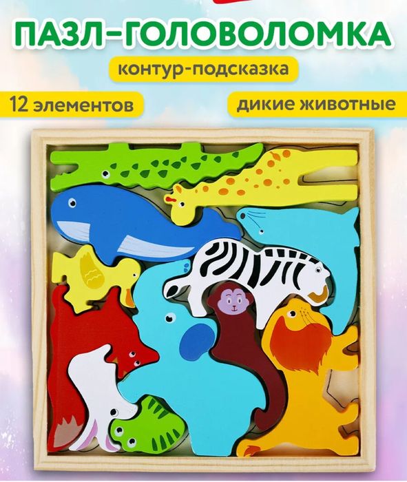 Пазл деревянный. Тетрис.