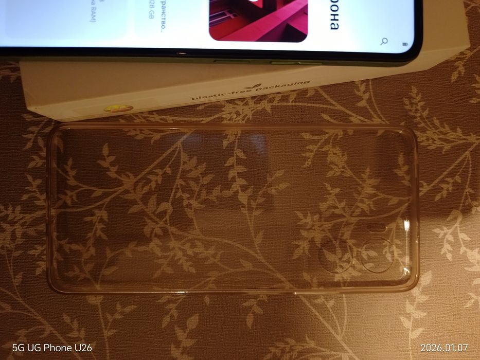 Moto G06,4+4ram,128rom