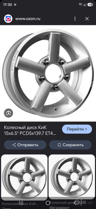 Niva Volga Uaz  Diska R16
