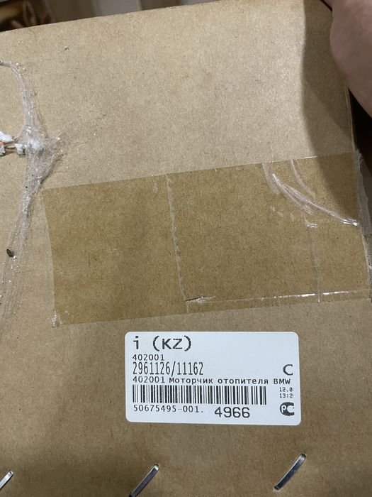 Запчасти Бмв е36.