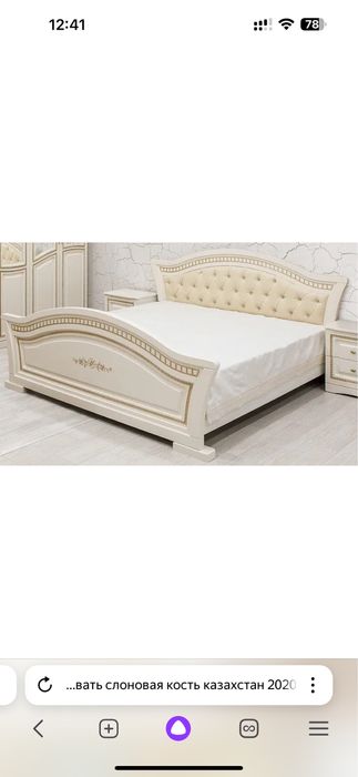 Мебельный гарнитур.