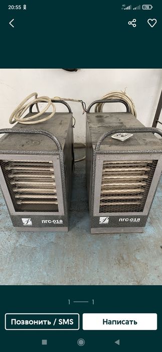 Продаётся калорифил пушка , работает на 380 в ,экономить электроэнерги