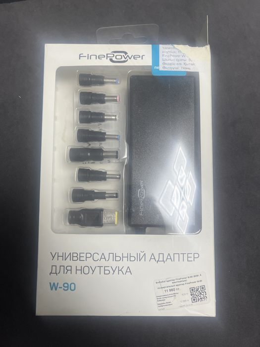 Зарядка для ноутбука 90w