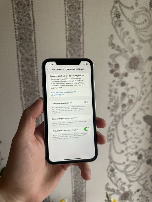 Iphone xr в отличном состоянии айфон