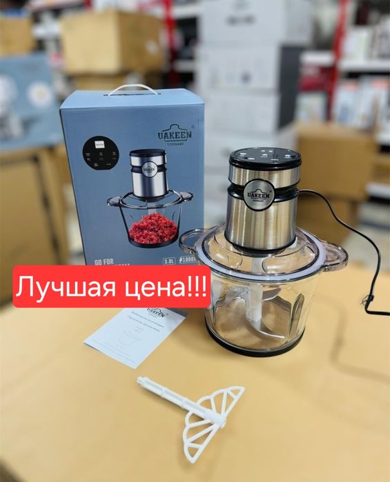 Чоппер измельчител мясорубка go'sht maydalagich chopper UAKEEN ZL-113