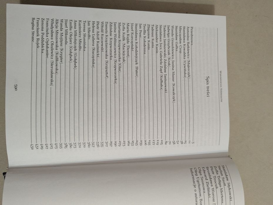 Книга на польском языке