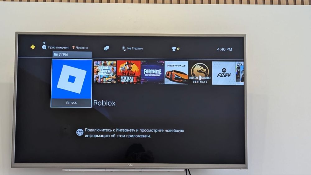 PS4 pro сатылады