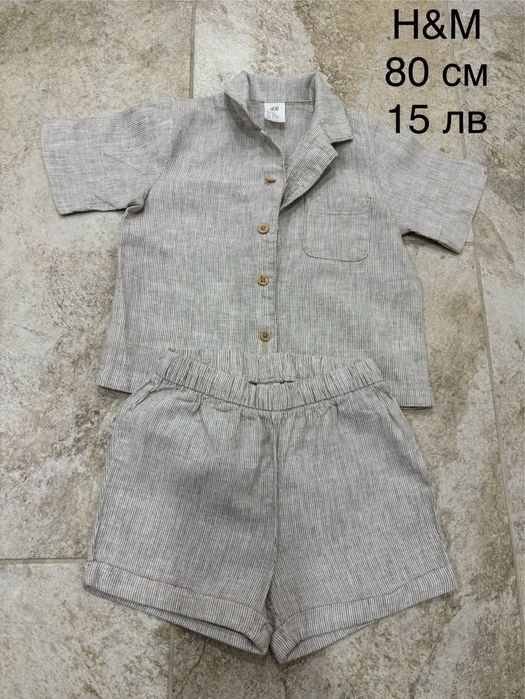 Дрехи за момче - размер 80 и 86 см