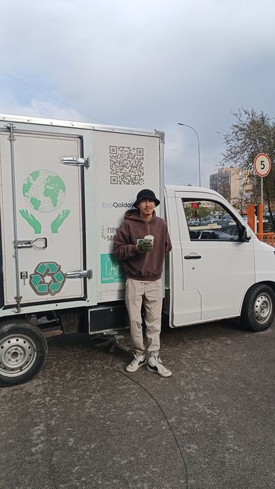 Макулатура қабылдаймын!