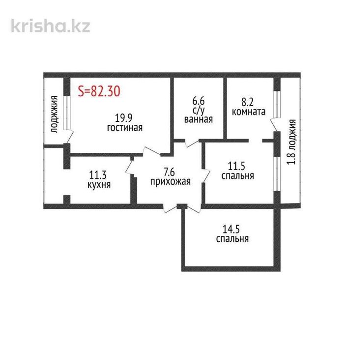 Продажа 4-комнатной квартиры