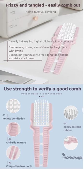 Расческа для укладки волос