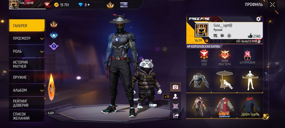 Акк сатылады 5000 тг