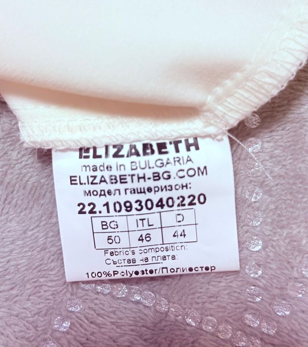 Дамски официален бял гащеризон. Нов абсолютно.