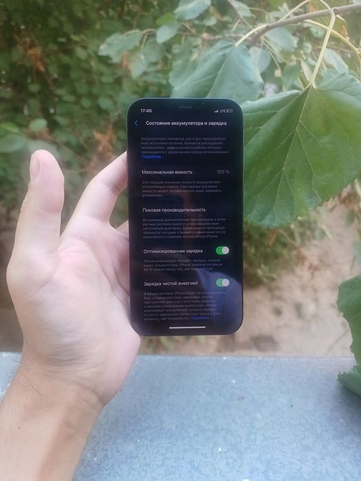 Iphone 12 64gb продаётся