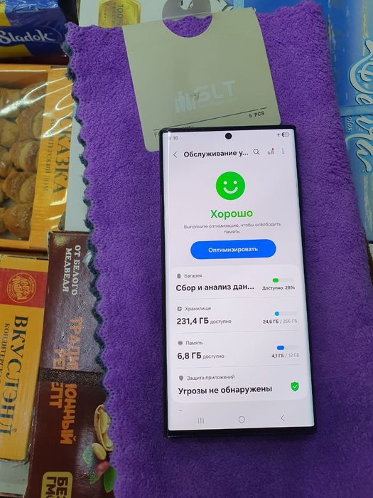 Samsung S22 ultra 256gb ideall