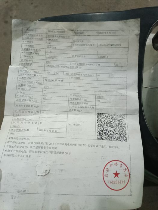 Мопед  в хорошем состоянии