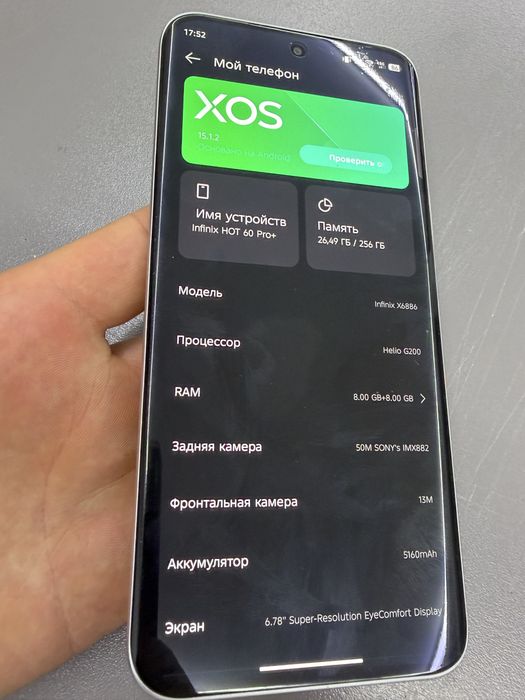Infinix note 60 pro plus