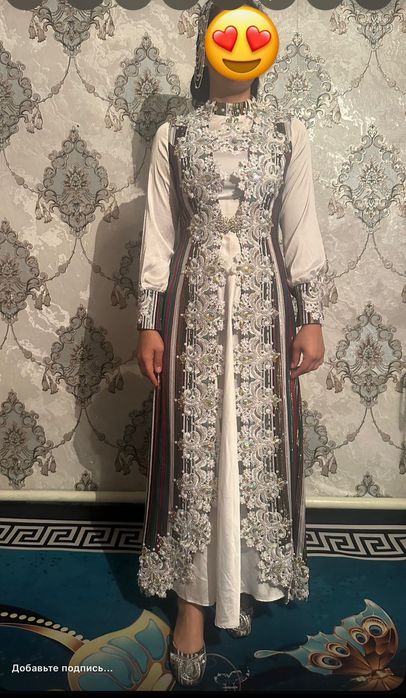 Адрасс новый один раз одевала