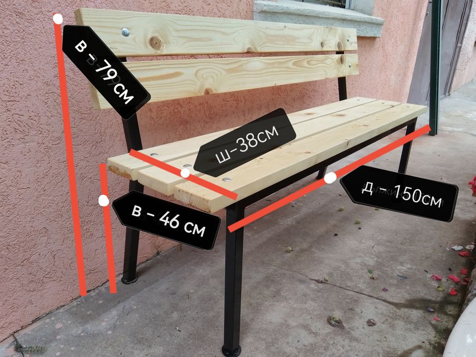 Пейка - метал, дърво