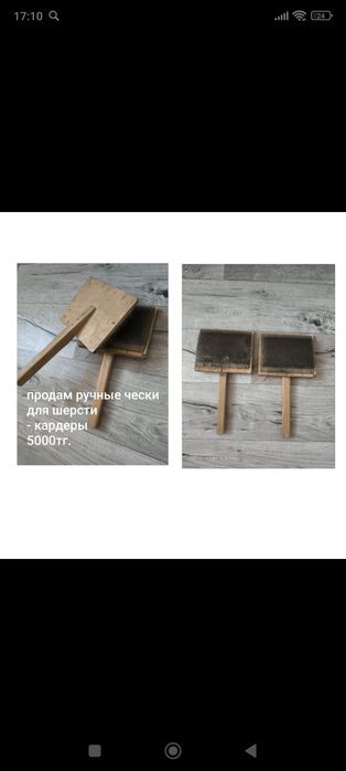 Продам разные нужные вещи