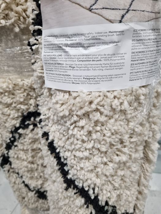 Промо Нов килим 190см на 133см промоция