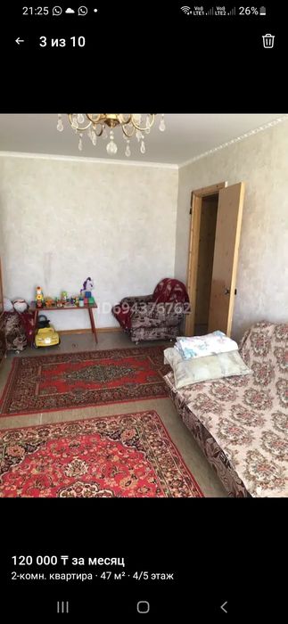 Сдам 2 комнатную квартиру