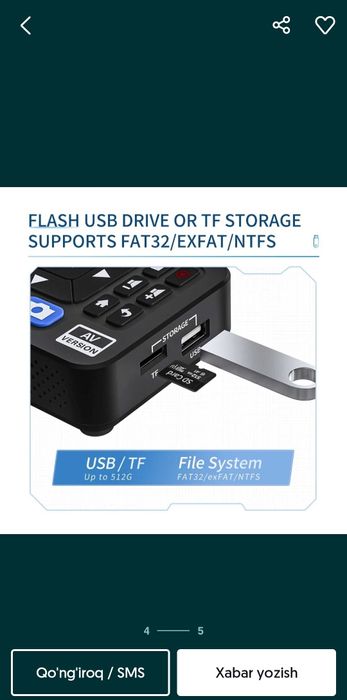 Unisheen UR230A | Оцифровка VHS видеокассет | запись на флешку