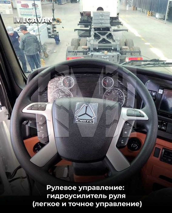 Homan M7 6x4 сомасвал