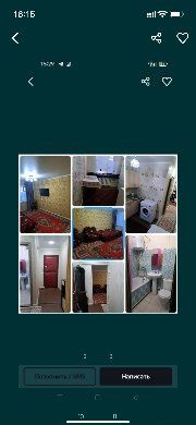 Бір бөлмелі пәтер сатылады