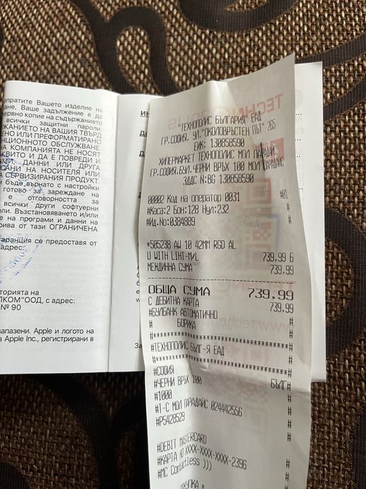 Чисто нов смарт часовник Apple Watch 10 42mm - В ГАРАНЦИЯ