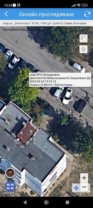 GPS за автомобил - джи пи ес тракер с БЕЗПЛАТНО онлайн проследяване