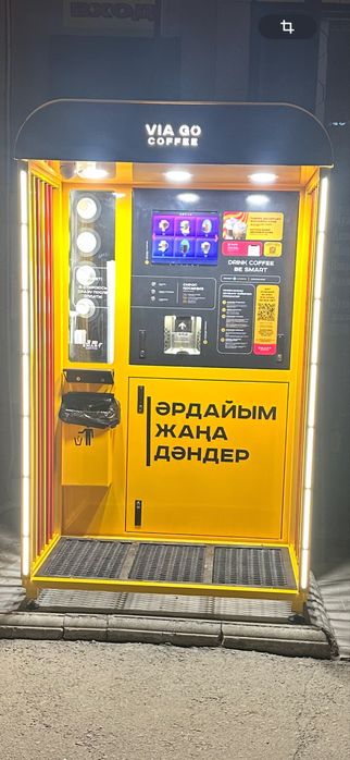 Кофейный аппарат