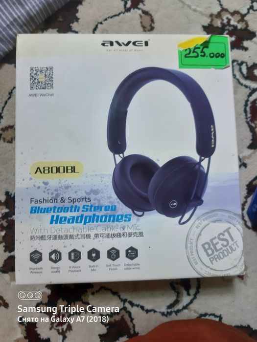 Наушниклар  магазиндан колган