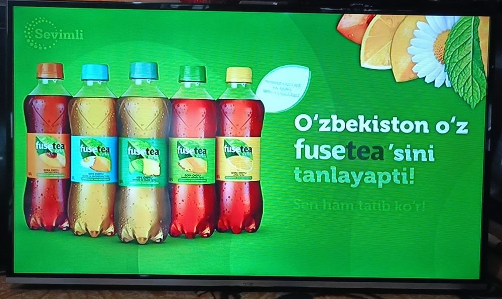 Артел 50 сотилади..