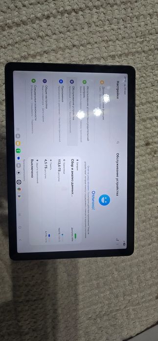 Продам планшет Самсунг Tab A9+