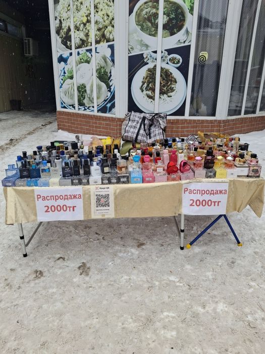 Туалетная вода 2000тг